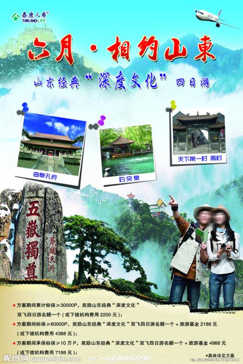 拉古那艺术与设计学院文凭毕业证作假